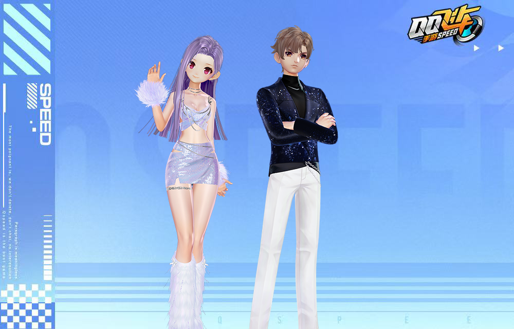 游戏五日谈：QQ飞车手游钻石理财活动来袭！星光璀璨动作套装上新