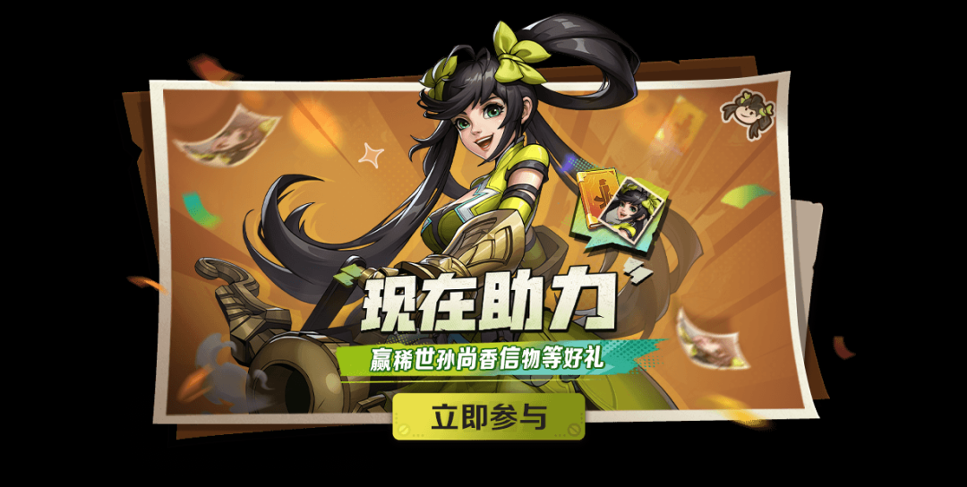 金快报丨快来预约全新版本！还有超多活动福利享不停！