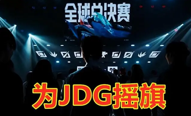 T1击败JDG，LPL五年来首次无缘S赛决赛