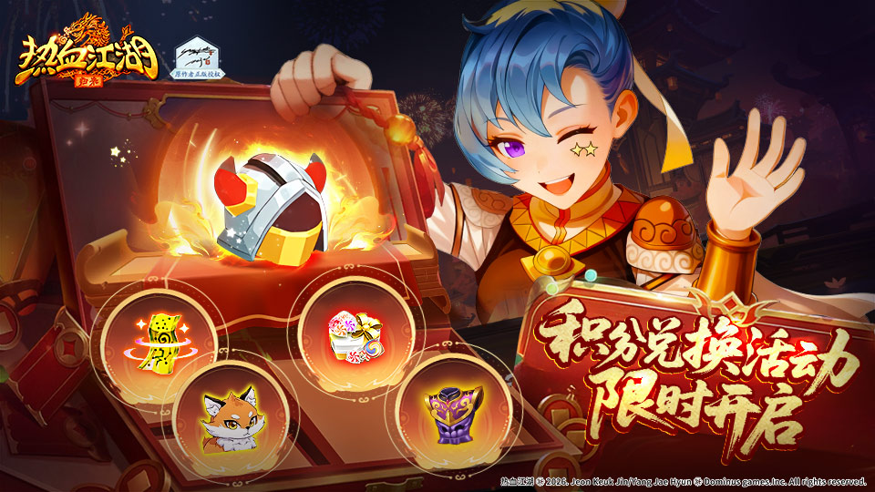 【活动预告】神秘返场令！尘封的外观重现江湖