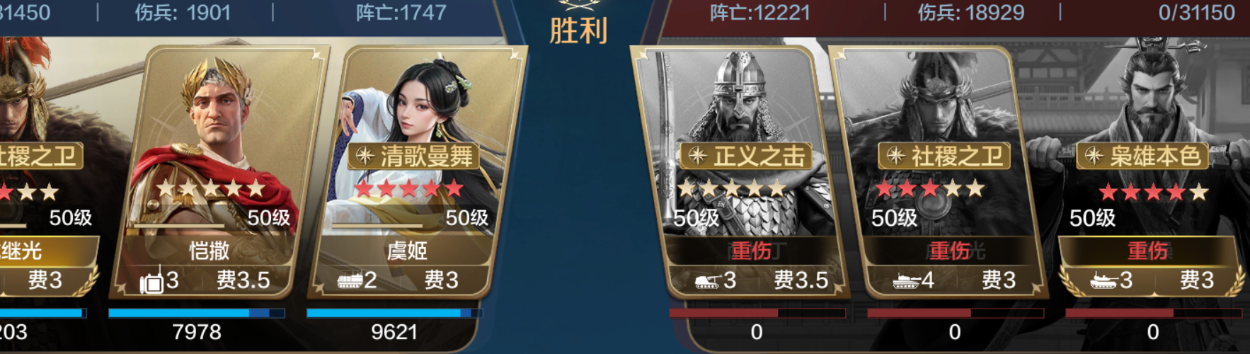 【陨火燃天】追击英雄打追击？戚继光反击队推荐