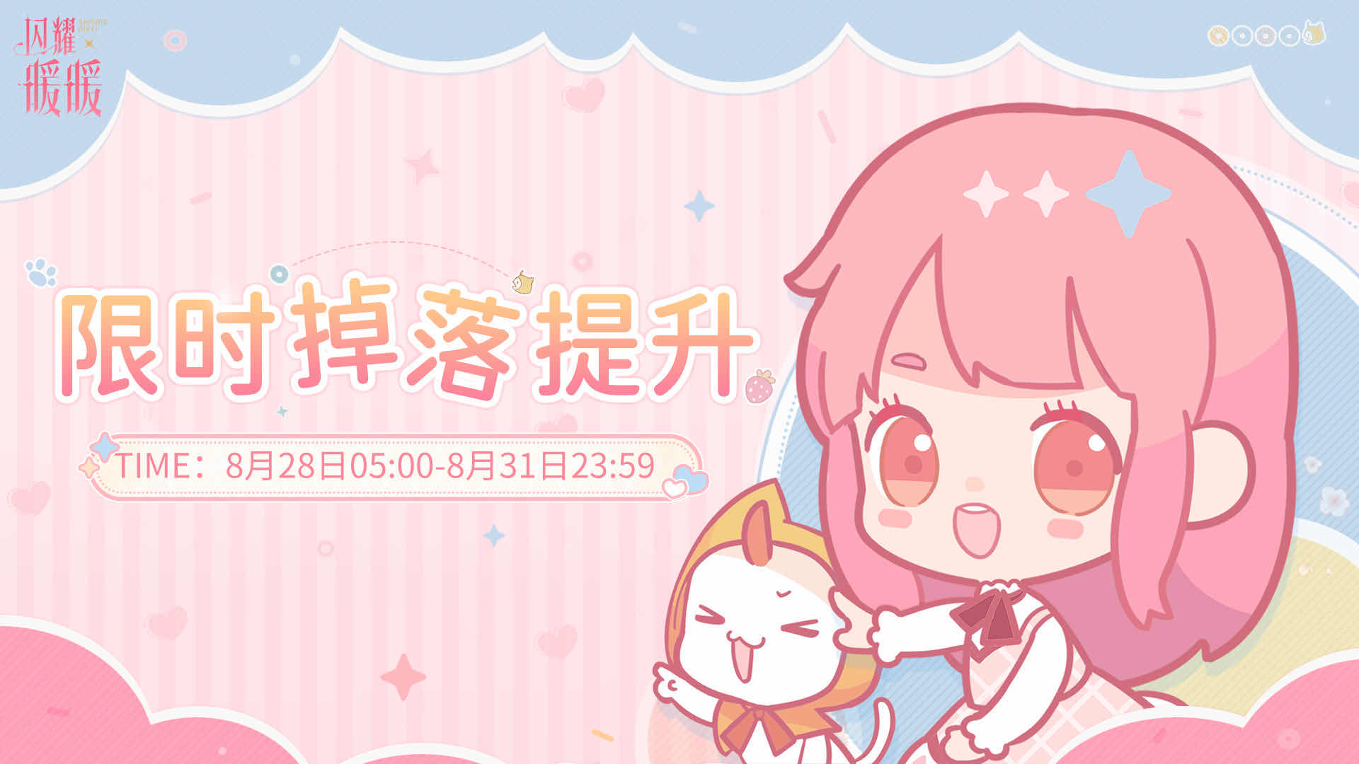 手游日报0826：和平精英预告超体导师织羽舞者上线；金铲铲之战预告奇迹调香台竞技场及香水宝石小小娜美