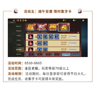 元宝消耗策略：精打细算，优先兑换核心资源 高性价比材料：如“橙色兵法”、“援军令”等等，这些材料能直