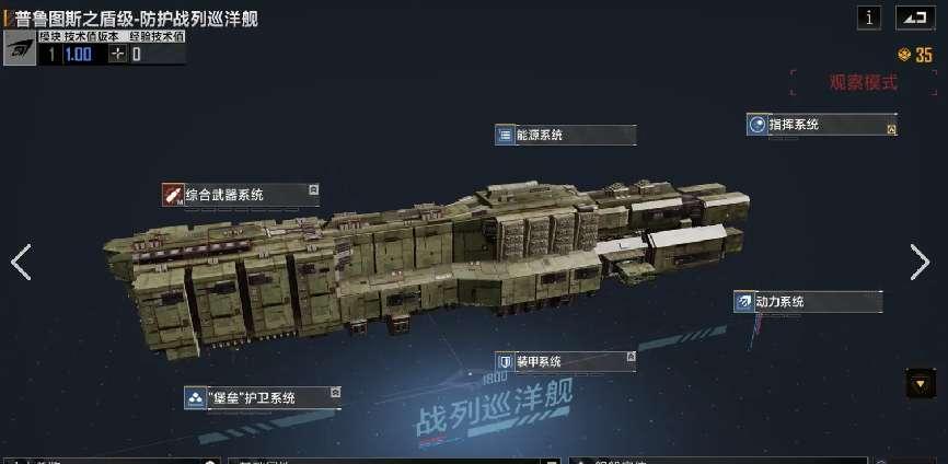 2026策略性强的手游TOP5，告别无脑操作