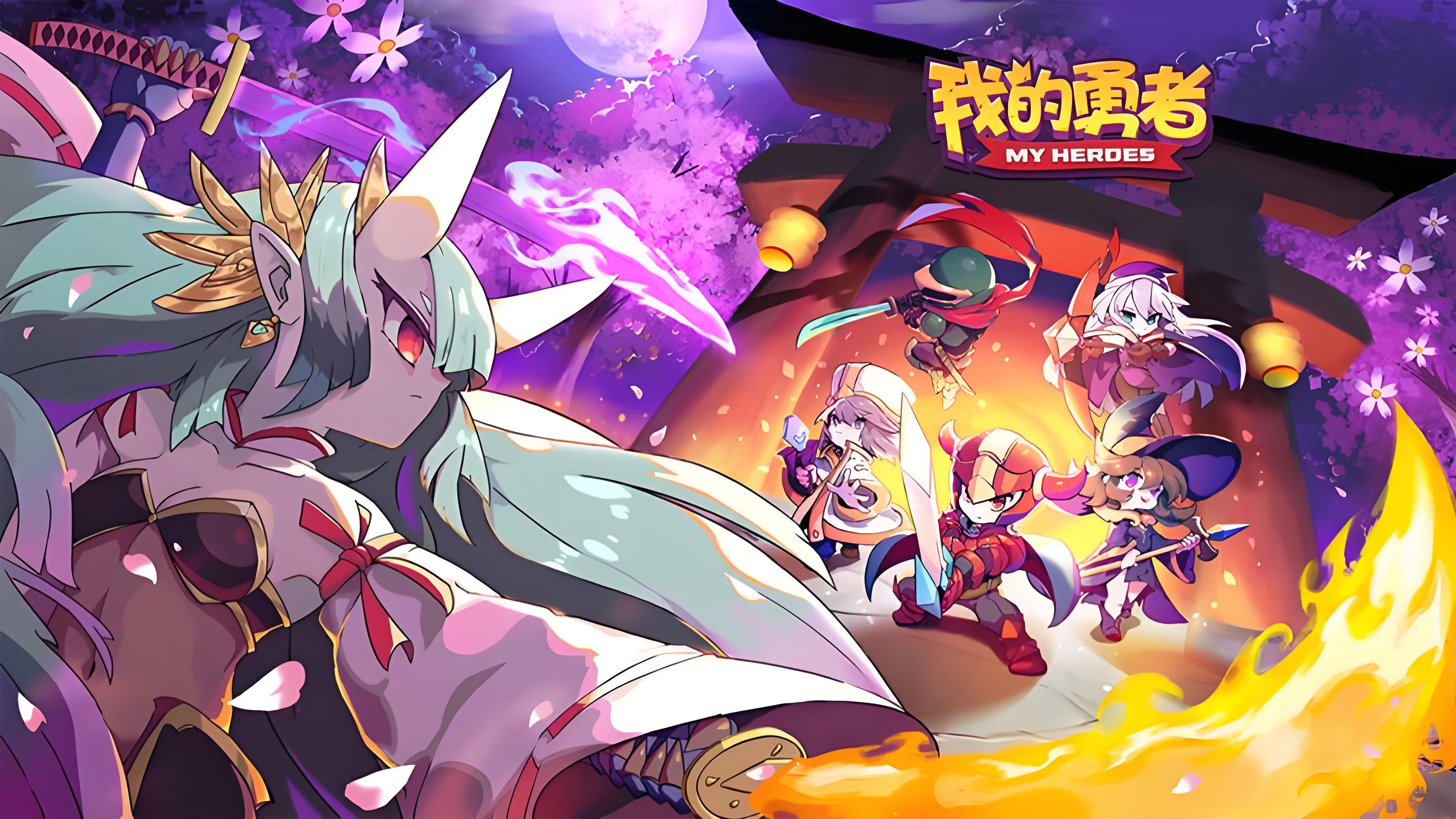 《我的勇者》躲技能打怪，暗黑养成超自由！