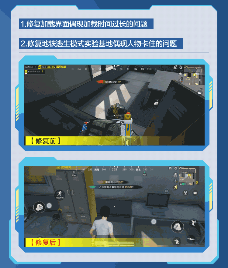 新版本爆料丨 常见问题修复，版本体验新升级