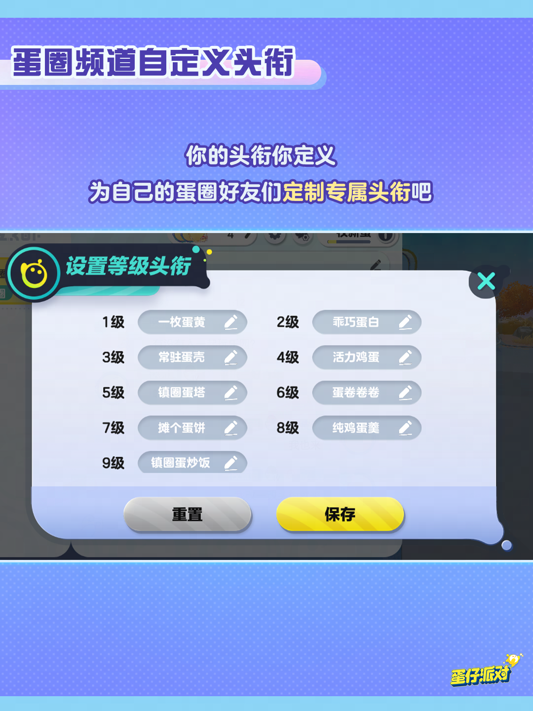 你醒啦，这里是最新的蛋圈食用指南