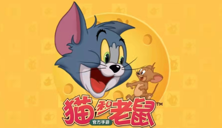 《猫和老鼠》剑客莉莉红衣飒爽返场，前期侦查定走向，追跑打闹超开心！