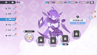 【进阶心得】星级共鸣系统介绍