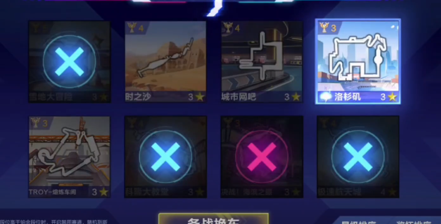 洛杉矶无跑法飞车游戏