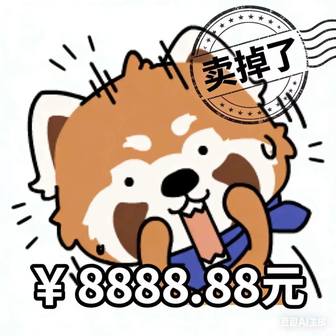 【活动开奖】因因乎出道整活大赛结果出炉！