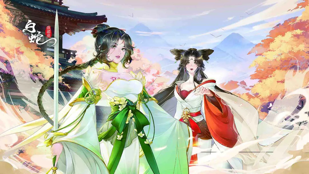 《白蛇疾闻录》国风幻想战斗手游，猎妖师传奇，守护神州大陆！