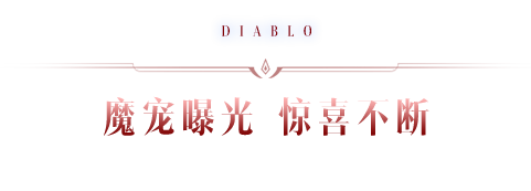 魔兽圆梦计划开启，66元奖金先到先得！