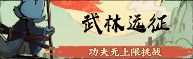 《超级逗萌兽》首发正式定档！