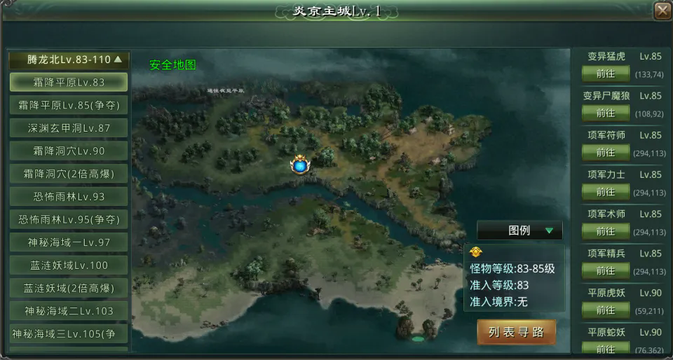 版本更新｜新增高等级地图及个人BOSS，还有多张争夺地图同步调整