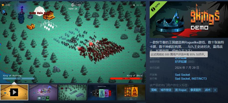 休闲SLG新原型？Steam近5000人在线，这款卡牌SLG爽游“眼前一亮”！