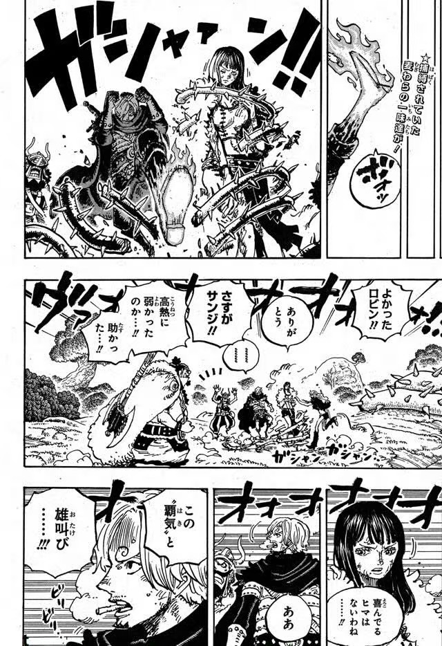 《航海王》漫画1175话：“尼卡”路飞击碎索玛兹，洛基恶魔果实大公开！