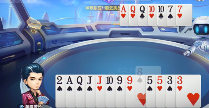 欢乐斗地主：专家残局167-168关，拆单张逼敌人拆对子破解优势