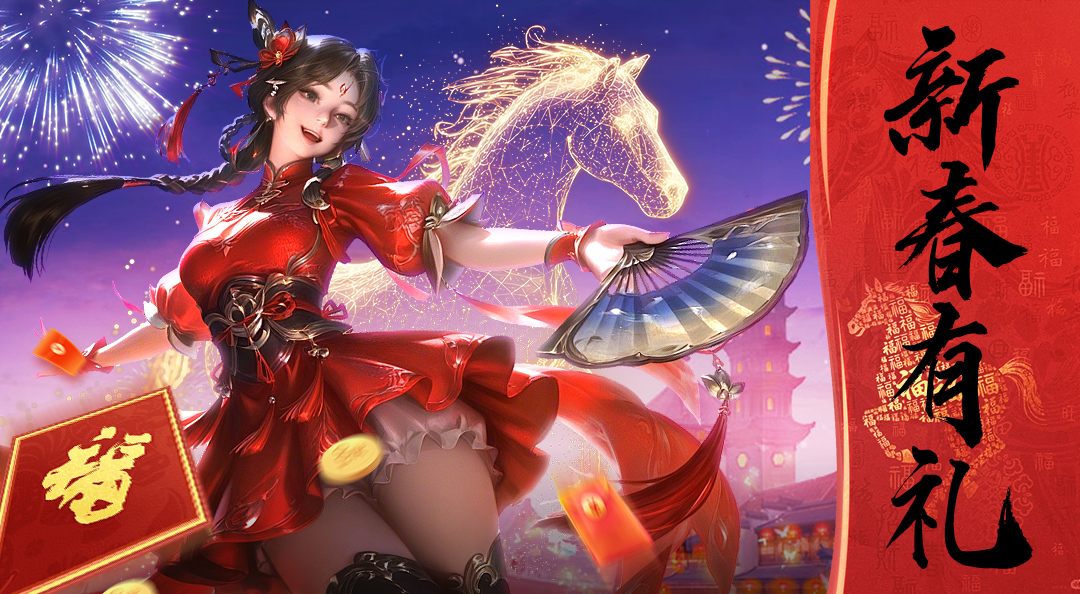 《华夏芸青传》马年说“马”就送奖！