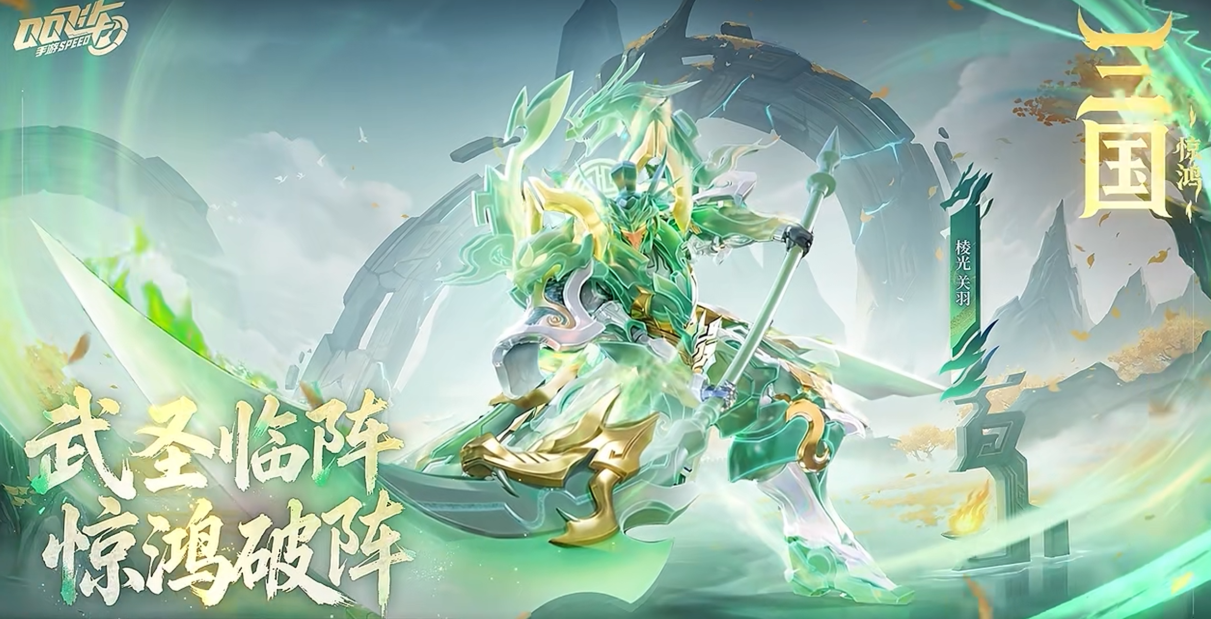 游戏五日谈：QQ飞车手游全新机甲皮肤首发！魔法套装上新