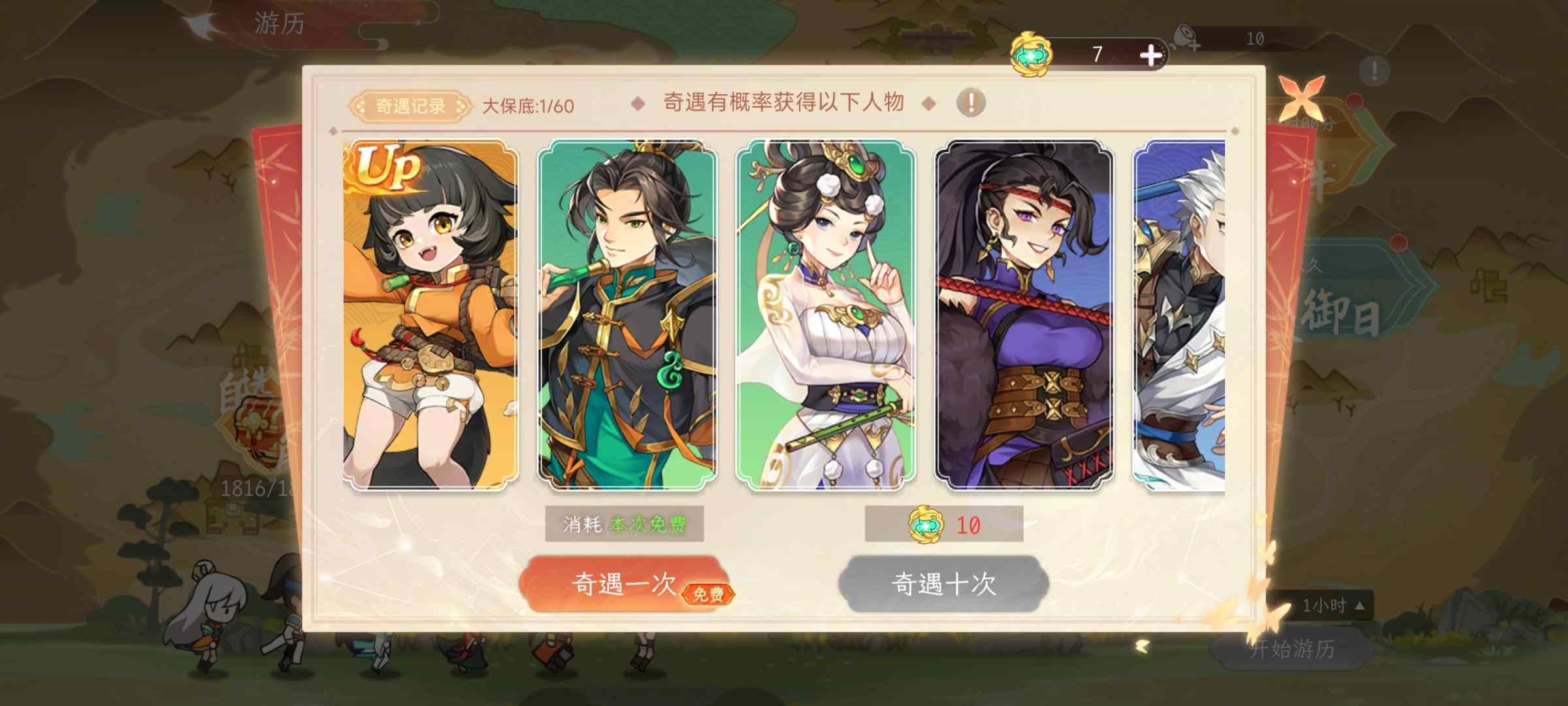 【精彩活动】《纵横旅人》五一活动预告 4.25