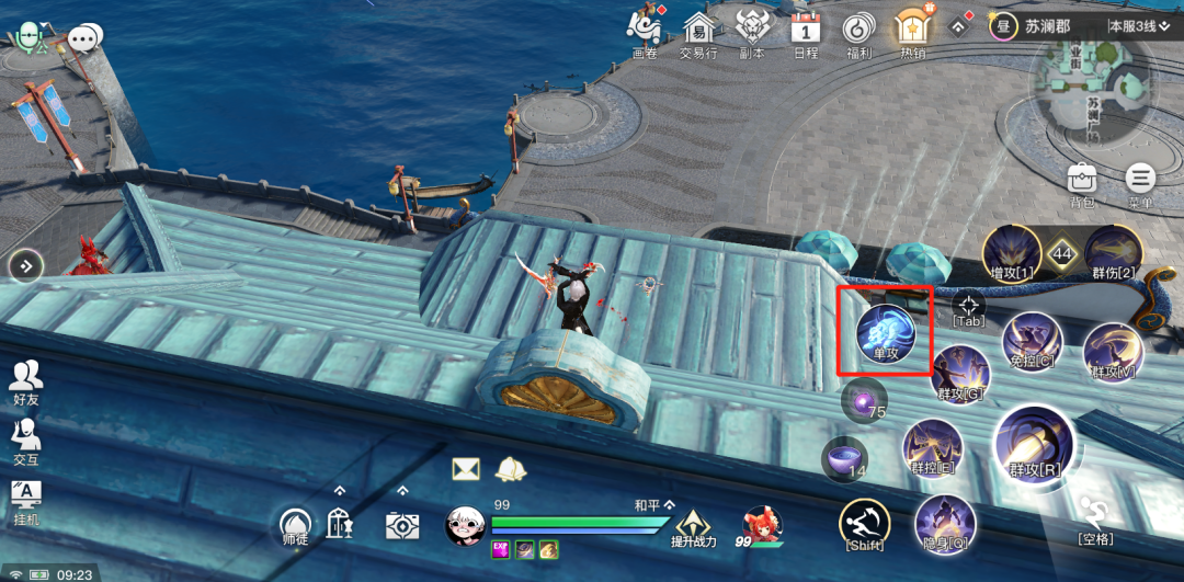 《五年神印三年模拟》？从装配推荐到培养方法，一次看懂！