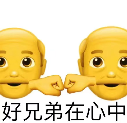 江湖CP大揭秘 | 情缘&兄弟我全都要！