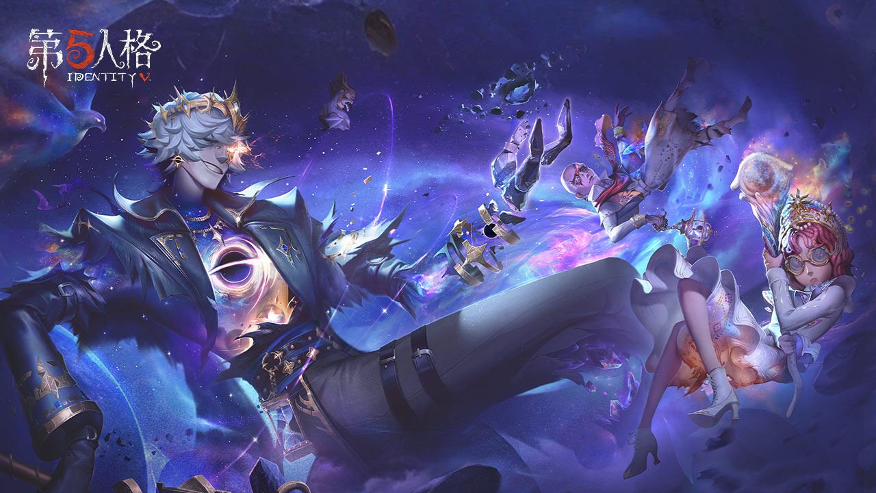 《第五人格》赛季冲刺福利，一周解锁限定紫皮！