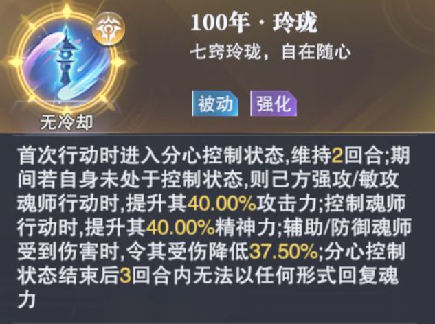 斗罗大陆魂师对决：独孤雁不适合单打独斗，要搭配其他魂师