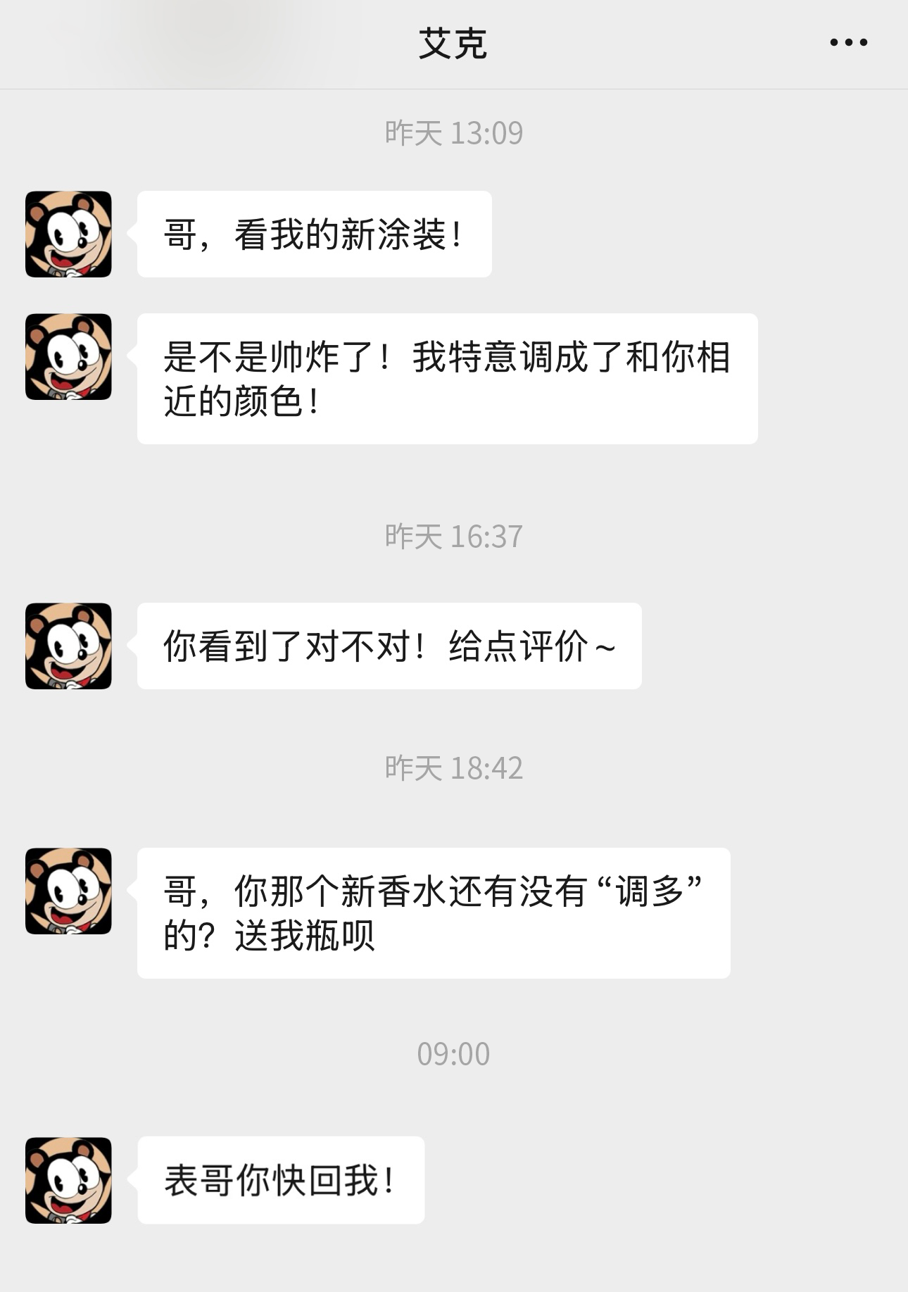 打开群友发来的pdf，结果一口啃到了《发条总动员》？