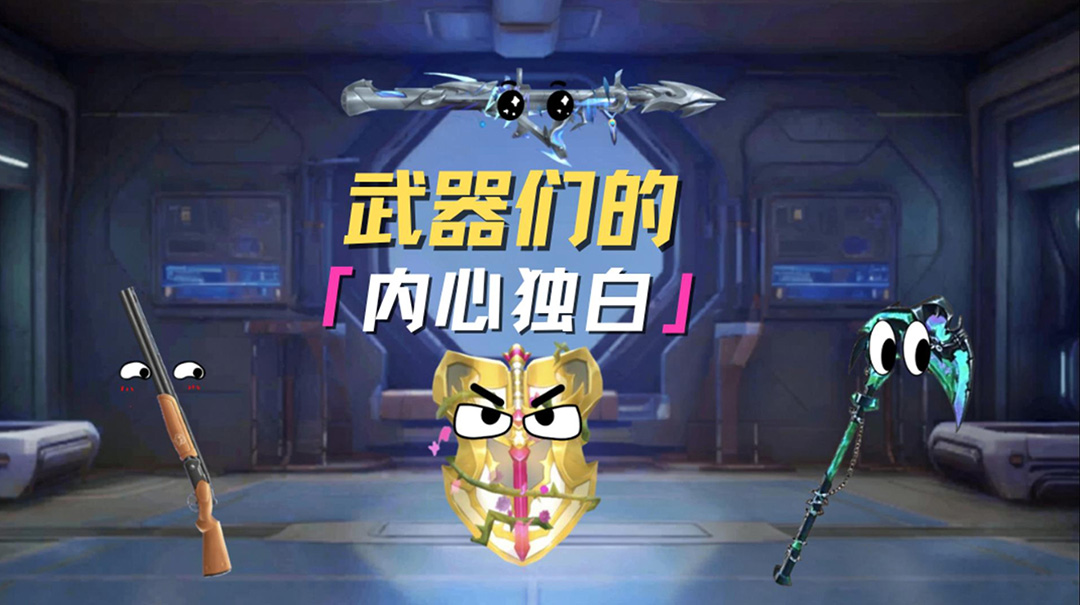 火箭筒：你们怎么都走了？