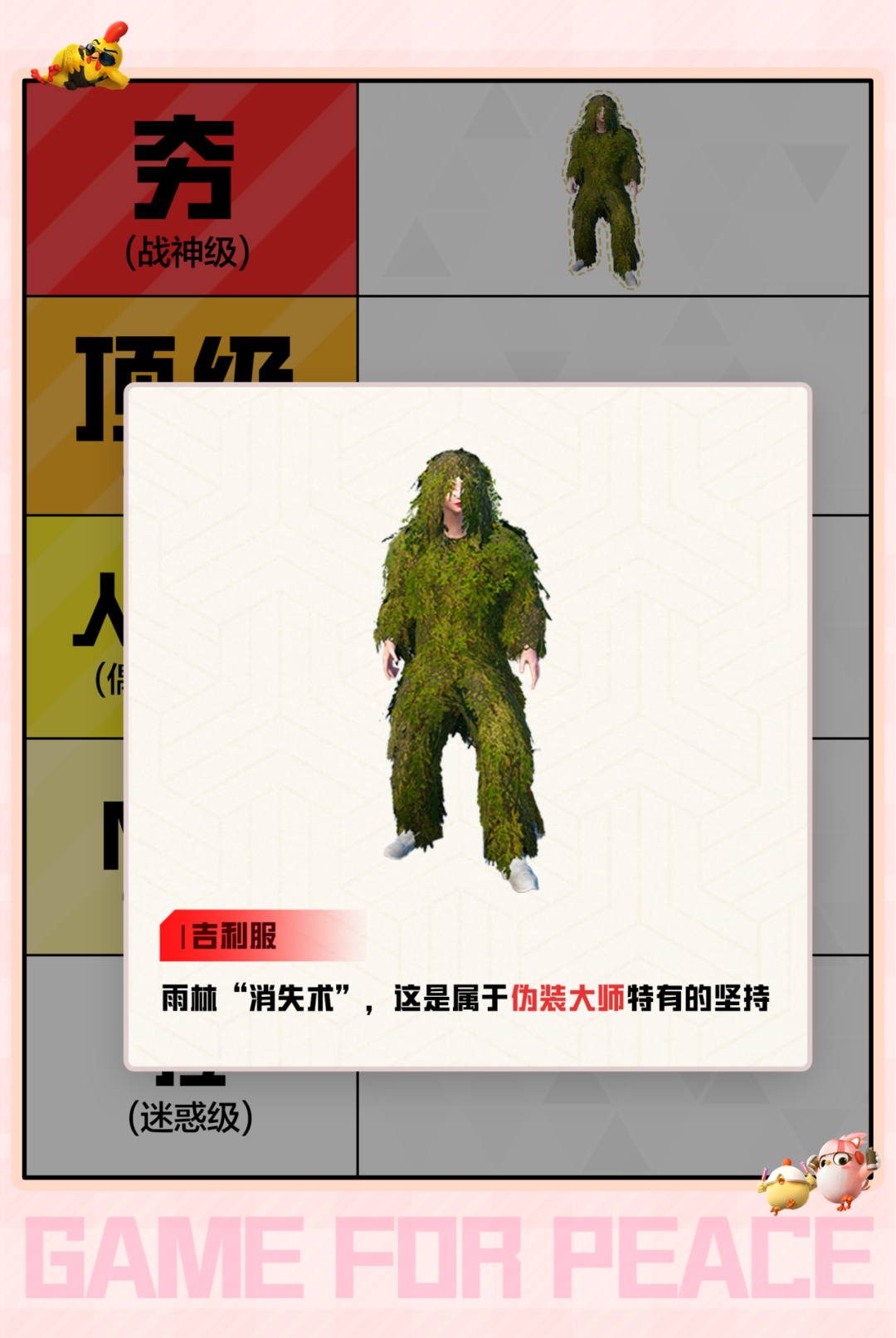 从夯到拉，只隔了一件物资