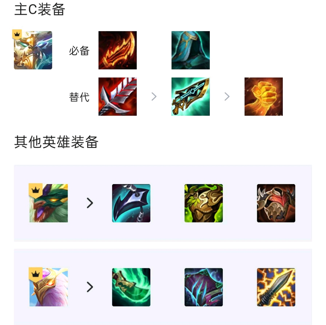 赖皮玉龙神尊熊，暴揍法师，3星大口吃分