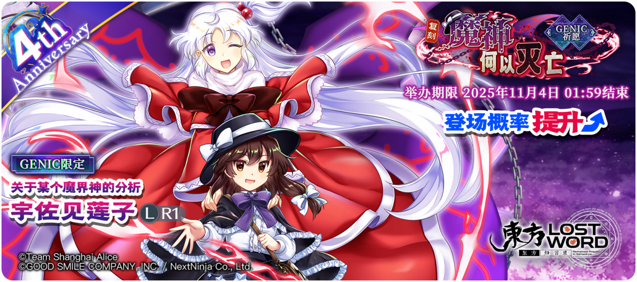 【活动预告】10月28日到11月4日活动预告