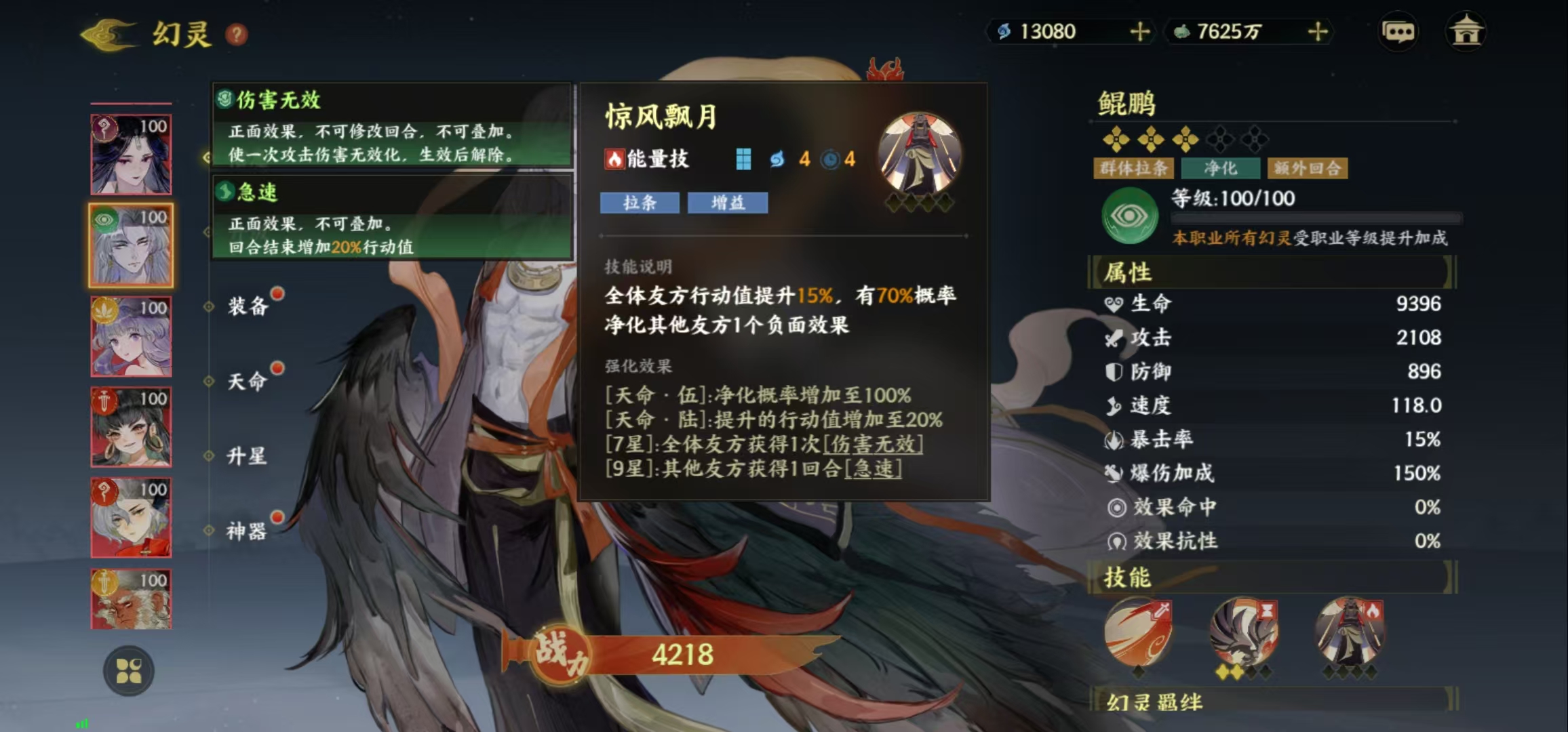 【配阵干货】，《指间山海》平民PVP阵容搭配秘籍（上）