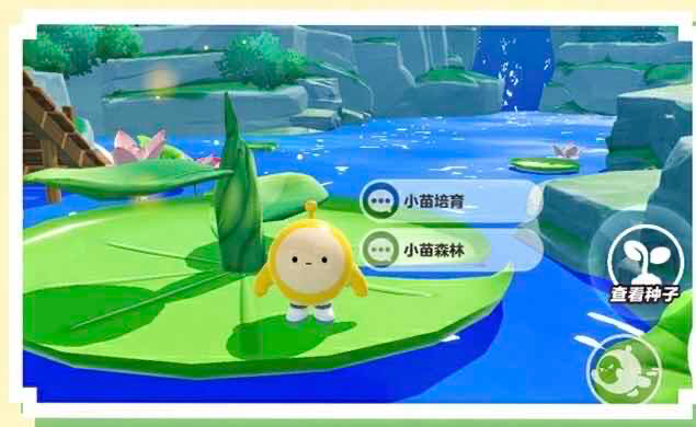 手游日报0807：第五人格×动画葬送的芙莉莲联动开启；蛋仔派对小苗玩法上线