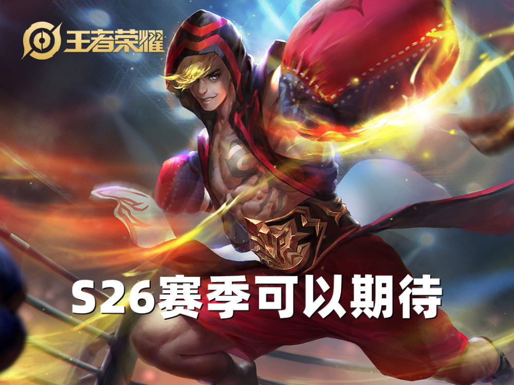 你喜欢也好,不喜欢也罢,专精装拯救了达摩 - 王者荣耀资讯-小米游戏