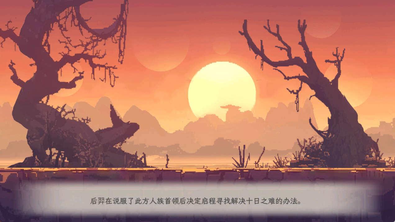 《山海幻境》——穿梭上古神话，开启奇幻冒险新故事