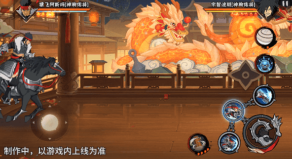 【新忍爆料】拳法藏极意！猿飞阿斯玛「神驹佑将」即将登场！