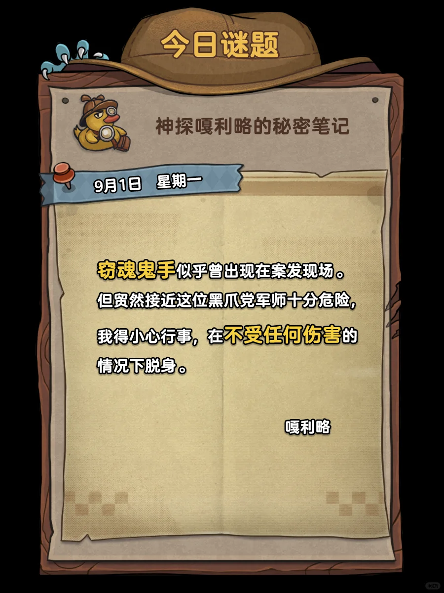 真正的双人绝境挑战——现！已！开！启！