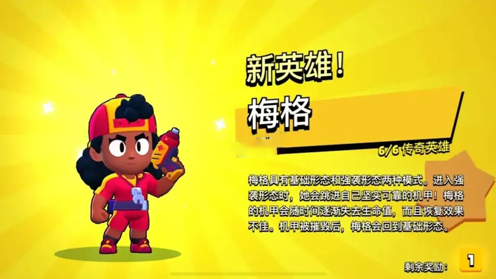 荒野乱斗公认出场率最低的五个英雄并非不强而是大起大落