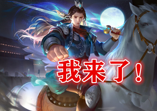 2多了出奇迹！从2022年看三国史上2多的那些年，三国杀从没有忘记​