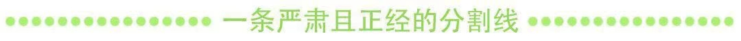 【1.1攻略征集】活动·沙罗黄金周 | 第一天 