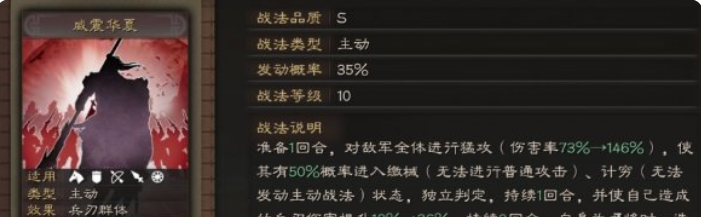 《三国志战略版》反击盾集大成者，张飞算的上个莽夫！