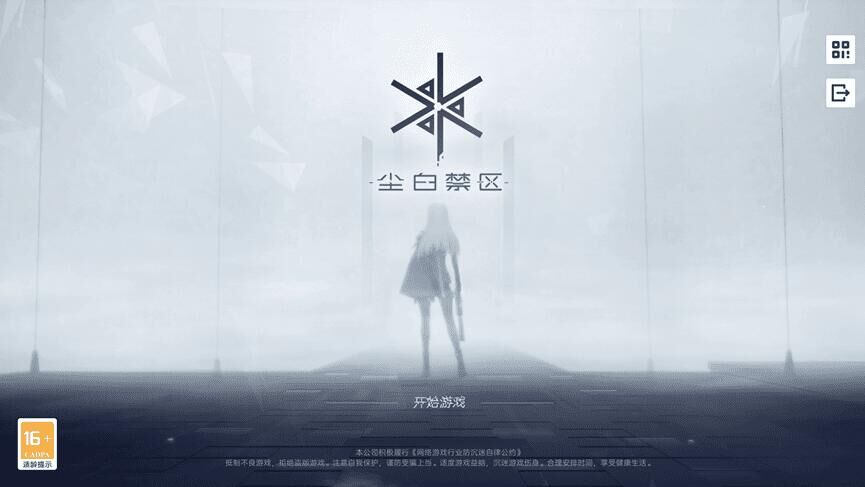 微软