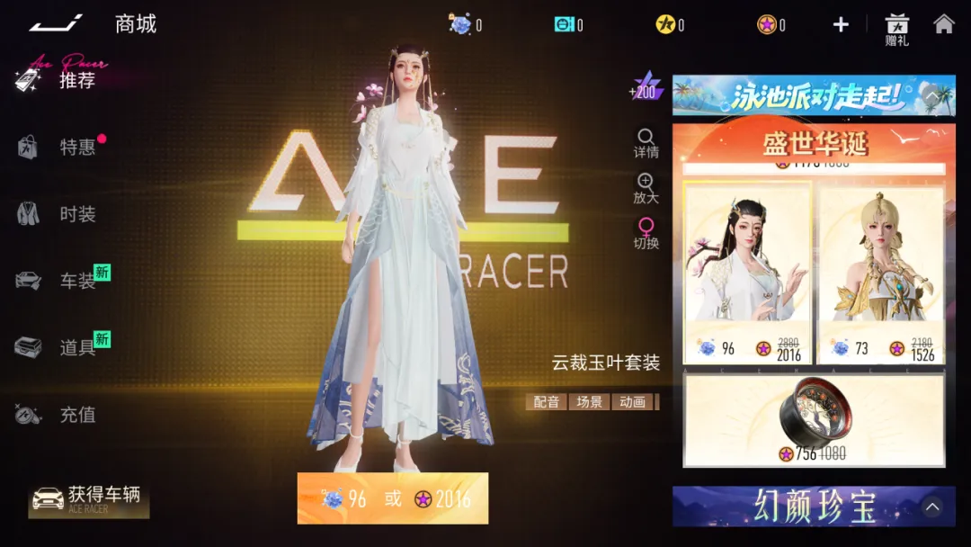 S29新赛季，全是我的心头好！