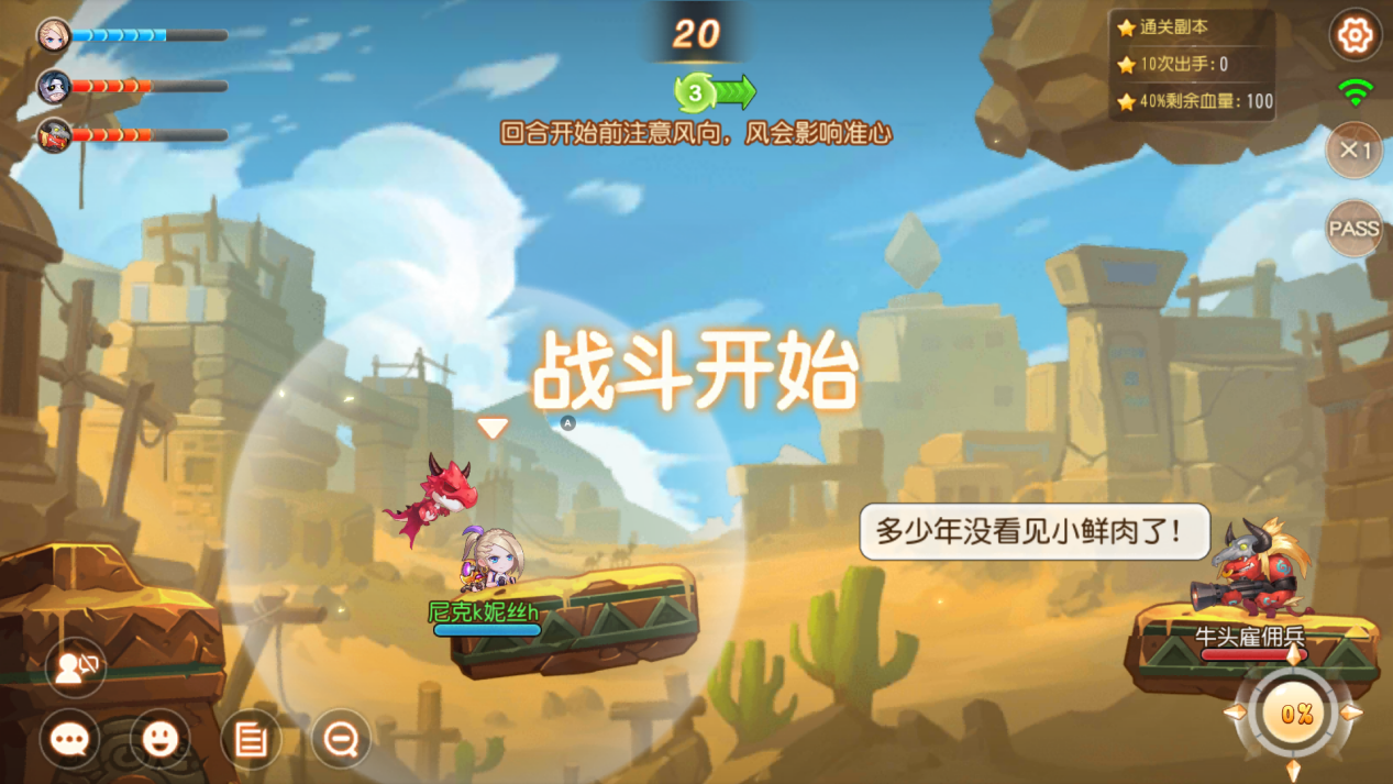 《弹弹岛2》——一起研究抛物线，探索弹射世界的趣味