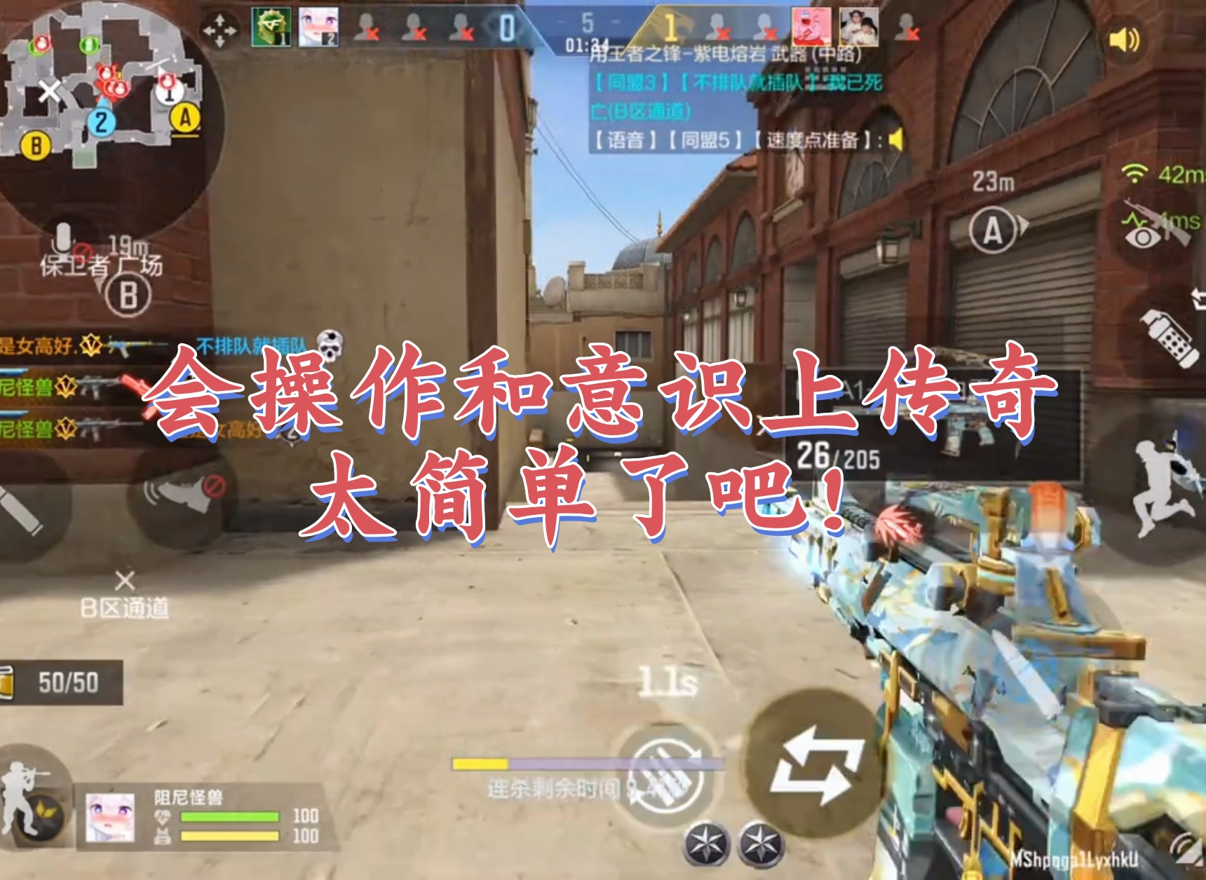 会操作和意识上传奇太简单了吧！