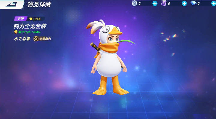 【新赛季爆料】嘎嘎嘎嘎！嘎嘎！嘎！