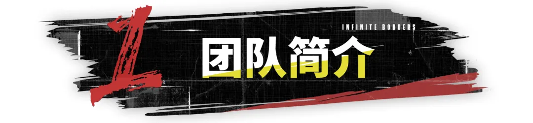 普通玩家也能抄作业丨校友赛武勋第一家族的“大招”